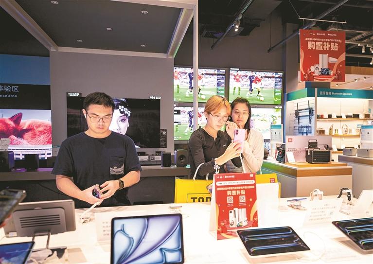 深圳消費品以舊換新政策“滿月”觀察 拉動銷售超百億，汽車家電領跑，電子產品潛力待發